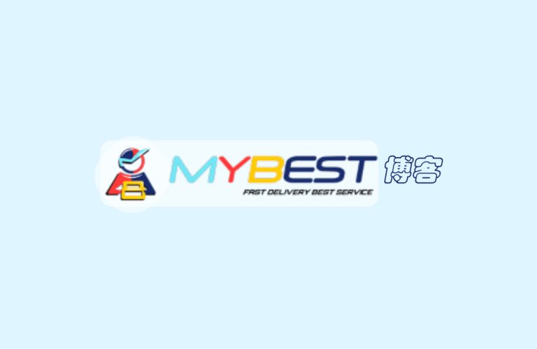 MYBEST网站使用FAQ – 如何使用MYBEST网站 常见疑问解答